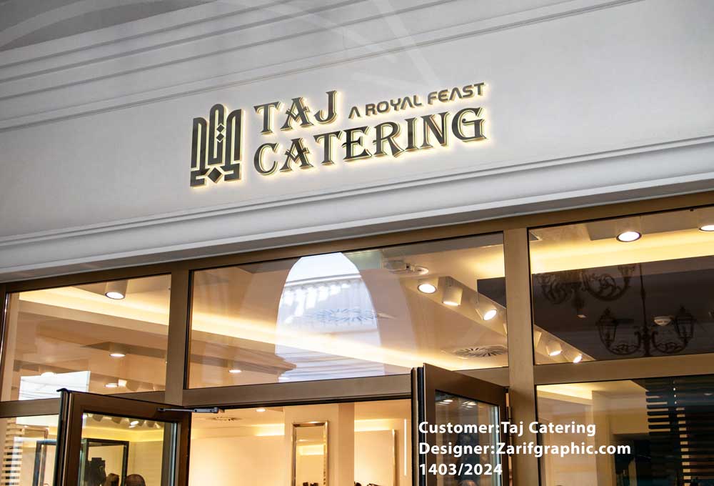 طراحی لوگو رستوران